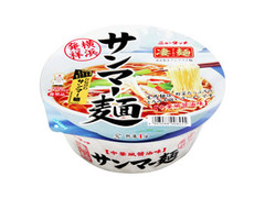 凄麺 横浜発祥サンマー麺 カップ93g