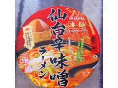 ニュータッチ 凄麺 仙台辛味噌ラーメン カップ151g