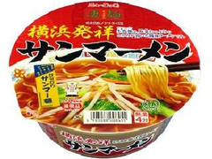 ニュータッチ 凄麺 横浜発祥サンマーメン カップ93g