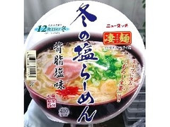 凄麺 冬の塩らーめん カップ120g