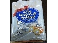 山内製菓 ふんわりロ‐ルケーキ リッチミルク