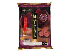 山内製菓 紅芋ろーるけーき 商品写真