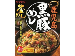 ヤマモリ 釜めし 鹿児島黒豚めし 商品写真