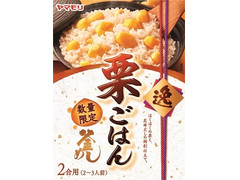 ヤマモリ 釜めし 逸 栗ごはん 商品写真