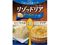 ヤマモリ リゾッドリア チーズクリーム 商品写真