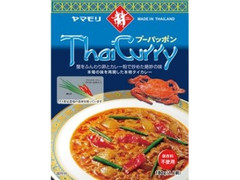 ヤマモリ タイカレー プーパッポン 商品写真