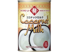 ヤマモリ ココナッツミルク 缶400ml