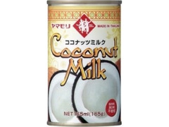 ココナッツミルク 缶165ml