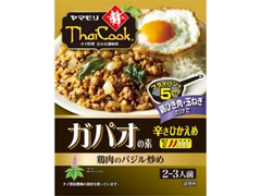 ヤマモリ タイクック ガパオの素 辛さひかえめ 商品写真