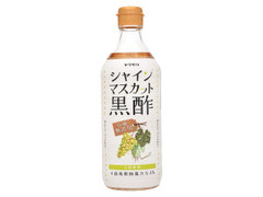 ヤマモリ シャインマスカット黒酢 砂糖無添加 商品写真