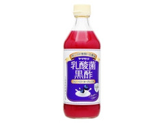 ヤマモリ 乳酸菌黒酢 ブルーベリーヨーグルト味 商品写真