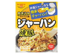 ヤマモリ ジャーハン 焼豚 商品写真