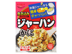 ヤマモリ ジャーハン かに 商品写真