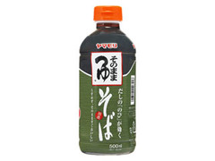 そのままつゆ そば ペット500ml