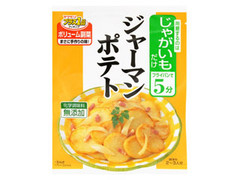 ヤマモリ プラス1クッキング ジャーマンポテト 商品写真