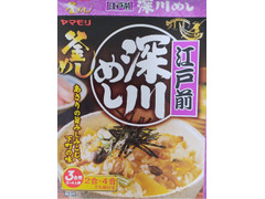 ヤマモリ 深川めし 商品写真