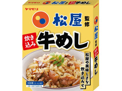 ヤマモリ 松屋監修 炊き込み牛めし