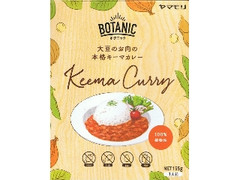 ヤマモリ BOTANIC 大豆のお肉の本格キーマカレー