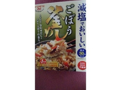 ヤマモリ 減塩でおいしい ごぼう釜めしの素 商品写真