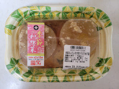 武蔵野フーズ 味染みふろふき大根のそぼろ柚子餡