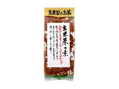 山城物産 篤農家のお茶 玄米茶の素 商品写真