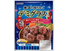 米久 肉だんご デミグラスソース 商品写真