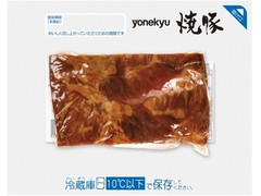米久 原形バラ焼豚ブロック 商品写真