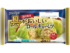 米久 具がおいしい ロールキャベツ 商品写真