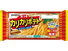 米久 皮つきカリカリポテト 商品写真