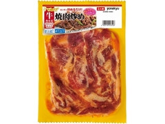 米久 マザーシェフ 牛カルビ焼肉炒め 商品写真