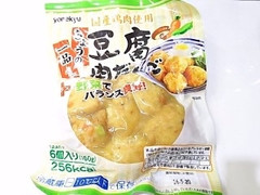 米久 豆腐肉だんご 商品写真