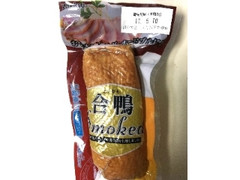 米久 合鴨 パストラミ 商品写真