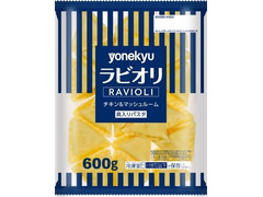 米久 ラビオリ 具入りパスタ 商品写真