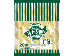 米久 スナックまん チキンマッシュルーム 商品写真