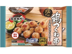 米久 鶏つくね串 自家製塩だれ付き