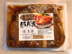 米久 やわらか自慢 豚角煮