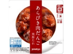 米久 あらびき肉だんご 黒酢たれ 商品写真