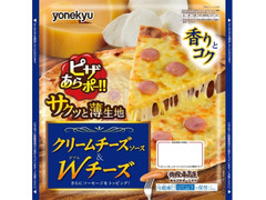 米久 ピザ・あらポー！！ クリームチーズソース＆Wチーズ