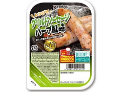 米久 肉旨 グリルドソーセージ ハーブ風味 商品写真