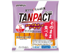 米久 TANPACT そのまま食べる！スモーク＆チーズソーセージ 商品写真