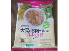 米久 AIRMEAT 大豆のお肉で作った牛丼の具タイプ 商品写真