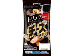 米久 トリュフ風味のチーズソーセージ 商品写真