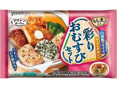 米久 白身魚フライとローストチキンの彩りおむすびセット 冷凍