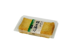 ヤシマ食品 にがり絹生揚げ