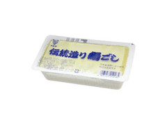 ヤシマ食品 伝統造り絹ごし 商品写真