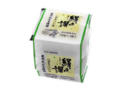 ヤシマ食品 絹の調 商品写真