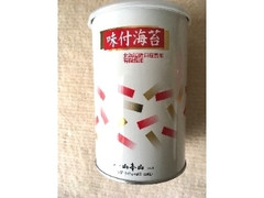 山本山 味付海苔 商品写真