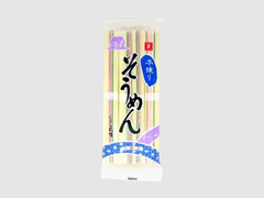 山庄食品工業 本練りそうめん3色入