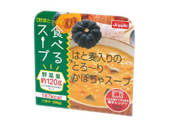 三菱食品 食べるスープ かぼちゃスープ 商品写真