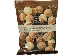 ミルク風味の鈴カステラ 袋102g